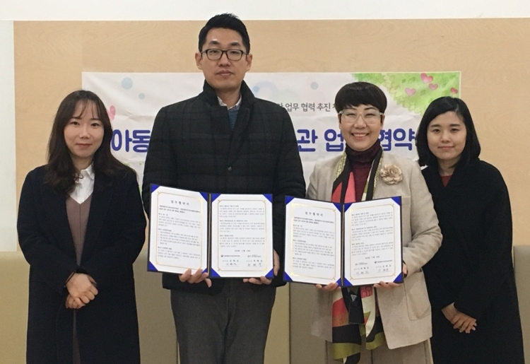 김현진 세종시 정신건강복지센터장(왼쪽 2번째)와 허예진 세종시육아종합지원센터장(왼쪽 3번째)이 22일 종촌종합복지센터 1층에서 영유아 및 부모의 정신건강 증진을 위한 협약을 체결했다.