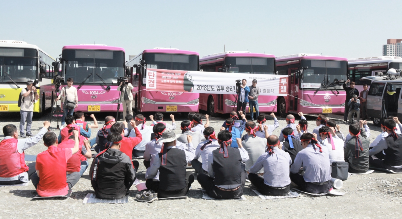 세종도시교통공사 노동조합이 지난해 5월 벌인 버스파업 모습