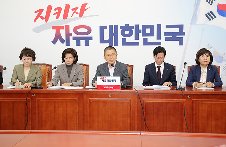 자유한국당 최고위원회 회의 모습(사진=자유한국당)