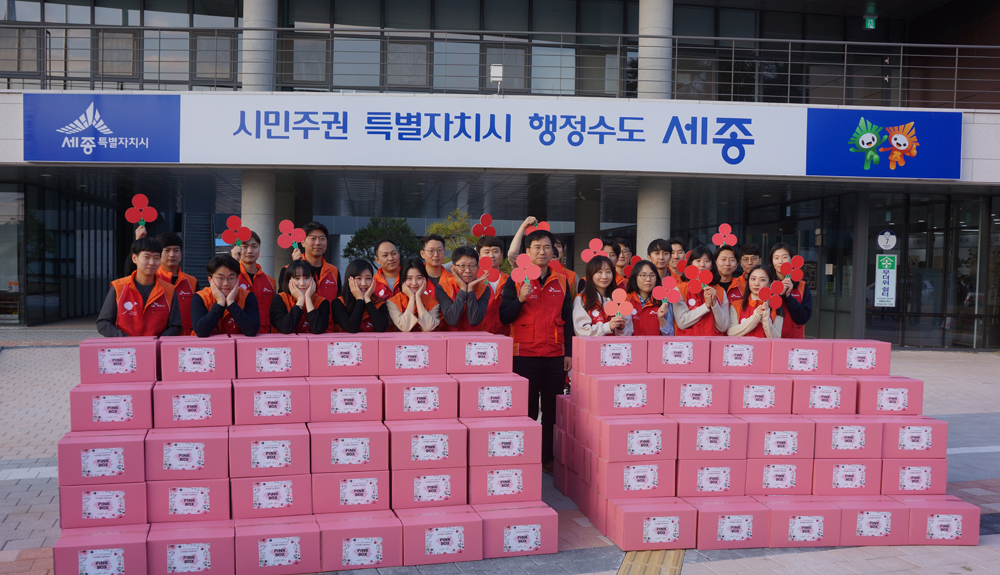SK트리켐 세종공장이 여성용품으로 구성된 핑크박스를 제작하여 세종시 관내 지역아동센터 아동들에게 전달했다. 사진은 봉사자들이 핑크박스 포장 작업을 끝내고 전달식을 하면서 기념촬영을 하는 모습.