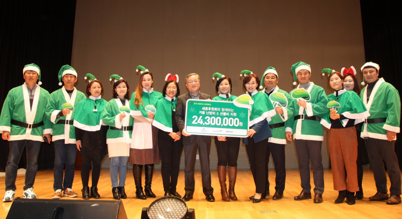 초록우산 어린이재단 세종후원회가 후원금을 기탁하고 있는 모습 (사진=세종시)