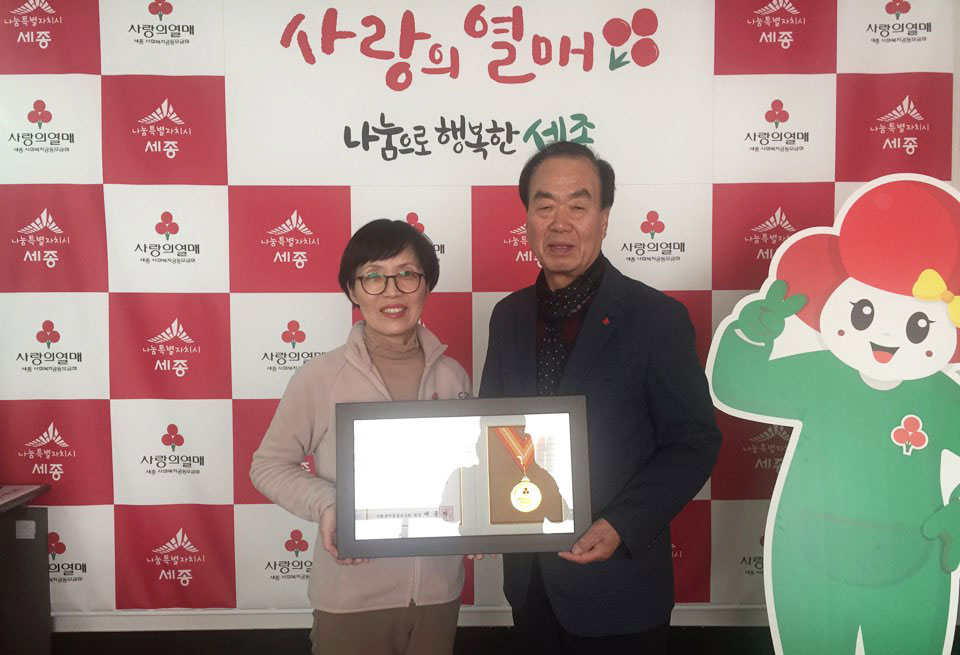 김인숙 세종시 어린이집연합회장이 제6회 사랑의 열매 대상 기부분야 금상을 수상했다.
