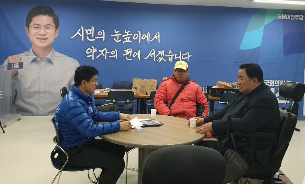 이영선 예비후보가 19일 한국교통장애인협회 세종시협의회와 간담회를 갖고 있는 모습 (사진=이영선 예비후보)