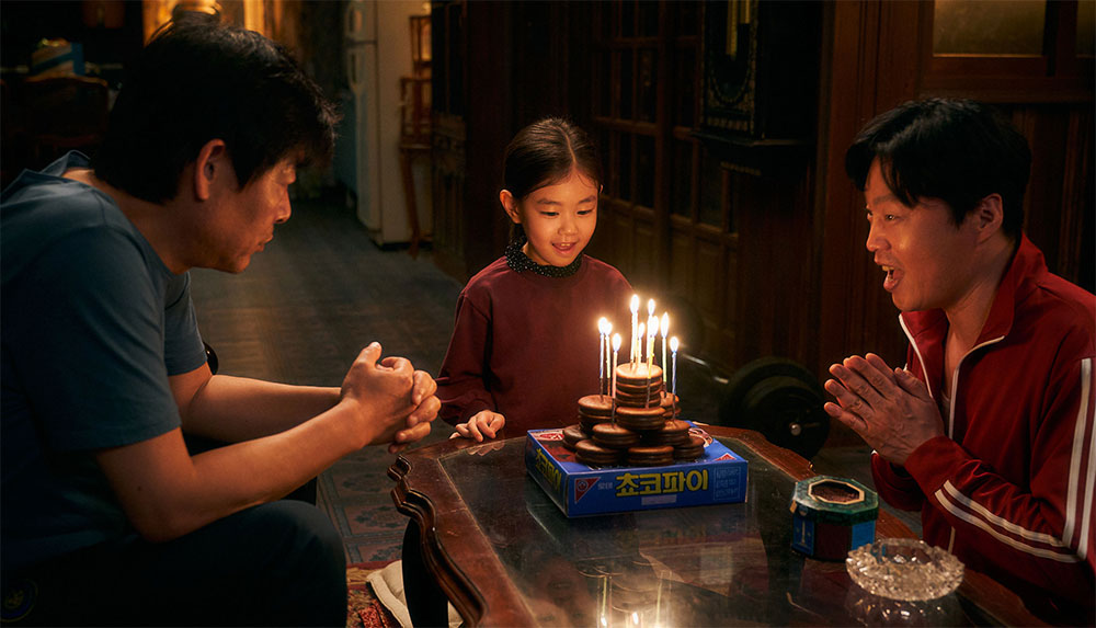 영화 '담보'는 9살 승이를 담보로 맡아 키우는 과정을 그린 작품이다.