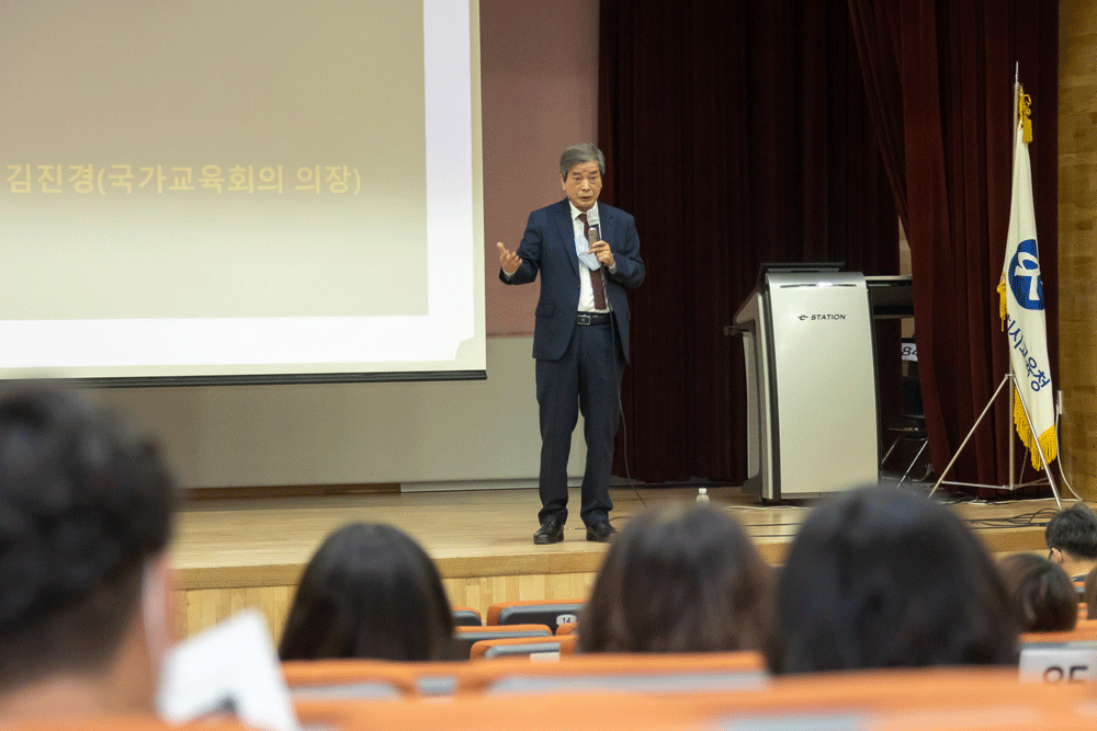 지난 21일 세종시교육청 2층 대강당에서 국가교육회의 김진경 의장을 초청하여 정책세미나를 실시하고 있다.