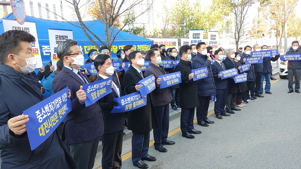 박영순 민주당 대전시당 위원장(왼쪽 일곱 번째)이 마이크를 들고 