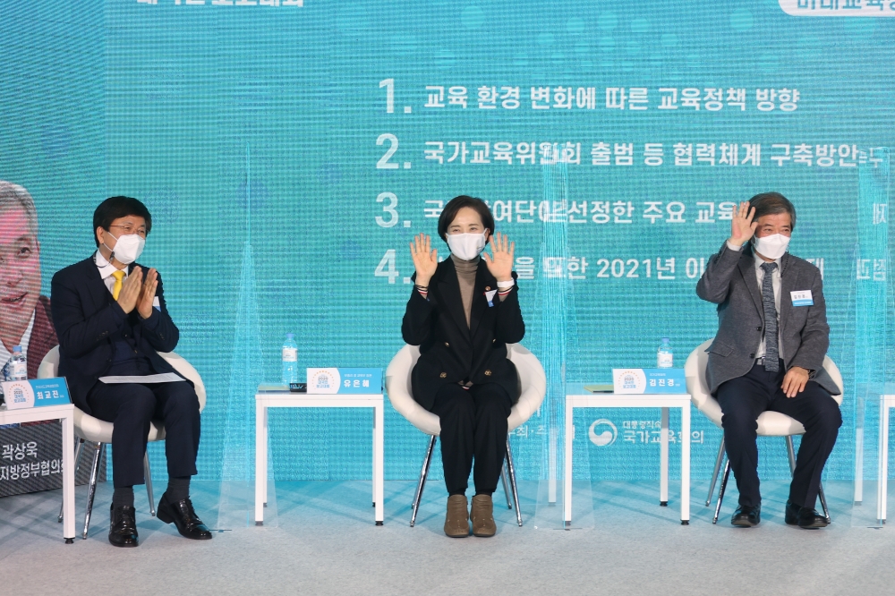 22일 개최된 '대국민 보고대회' 참석해 발언하는 최교진 교육감