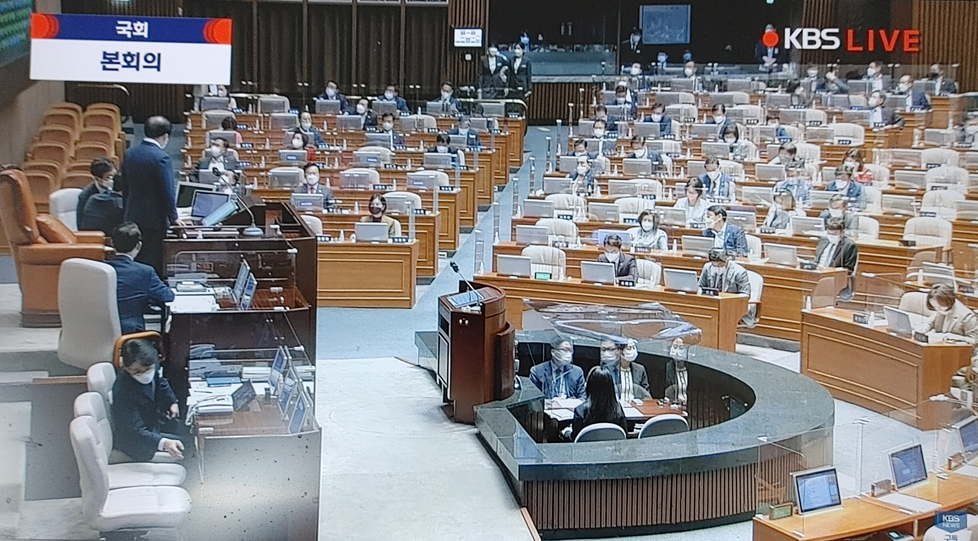 28일 오후 세종의사당 설치를 위한 국회법 일부개정 법률안 표결을 할 때의 국회 본회의 모습. (KBS- 1TV 유튜브 화면 캡처)