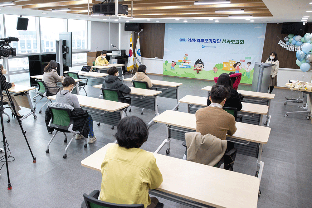 21일, 제7기 학생·학부모기자단 성과보고회가 열리고 있다.