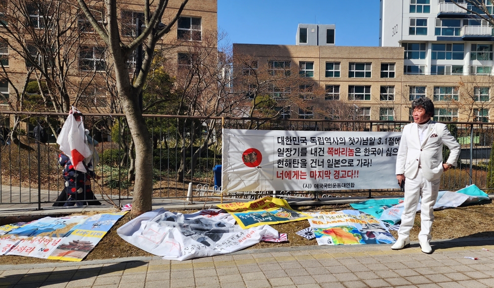 일장기가 걸렸던 아파트단지에 한 우익시민단체가 현수막을 내걸고 일장기를 건 세대에게 한국을 떠나라고 경고했다.