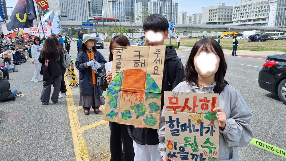 ‘4·14 기후정의 파업-함께 살기 위해 멈춰!’라는 집회가 14일 오후 정부세종청사 앞에서 진행되는 동안 참가한 학생들이 손팻말을 들고 보여주고 있다. 이들 학생들은 충북 제천에서 온 고교생들이라고 밝혔다. <br>