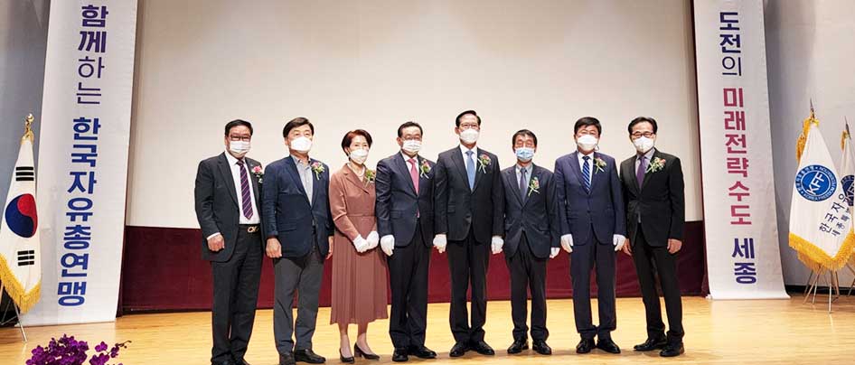 한국자유총연맹 세종시지부 회장 취임식에서 그는 신도시지역의 회원확보를 약속했다.