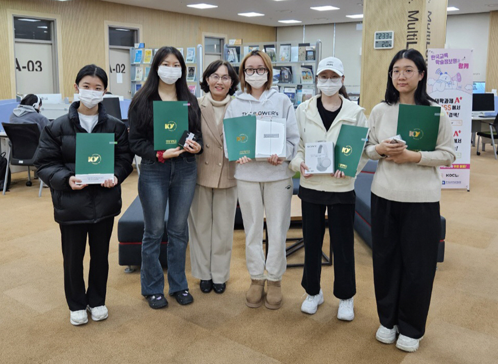 8일 대전 메디컬캠퍼스에서 열린 독서감상문 공모전 시상식 모습