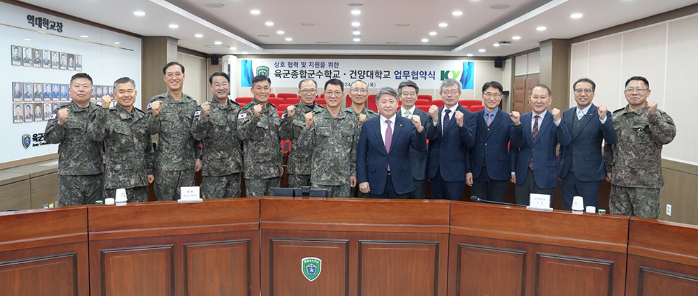 앞줄 오른쪽이 건양대 김용하 총장, 왼쪽이 육군종합군수학교 이계철 학교장