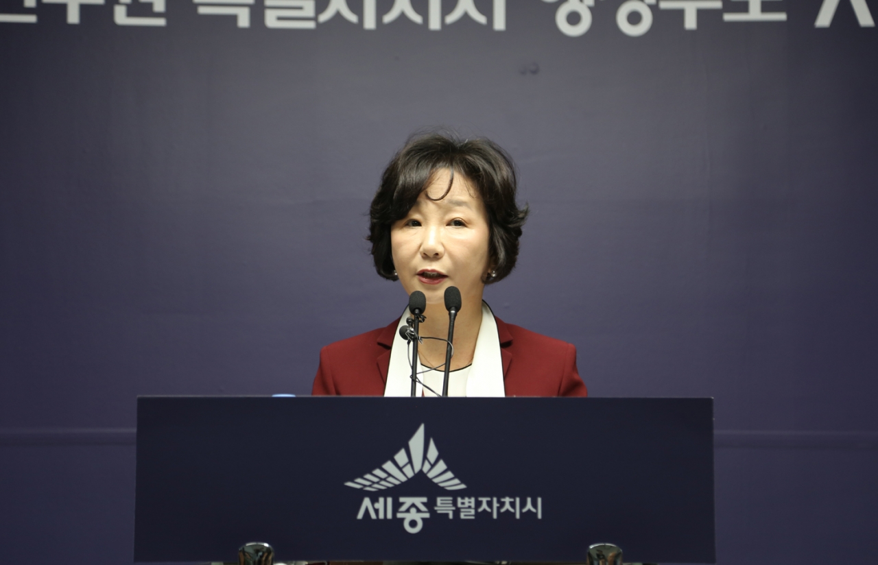 송아영 자유한국당 세종시당위원장이 세종시청에서 기자회견을 열고 있는 모습