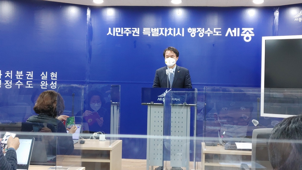 24일 세종시청 브리핑룸에서 기자회견 하는 김종철 정의당 대표. 김 대표는 행정수도 이전 완성에 여당인 민주당이 책임있는 자세를 보이라고 촉구했다.