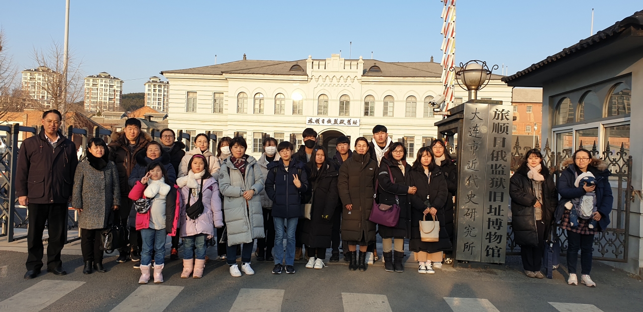 2020 1월 중국 안중근의사가 순국한 여순감옥을 방문하는 한국 일본 다문화가정학생들과 학부모들