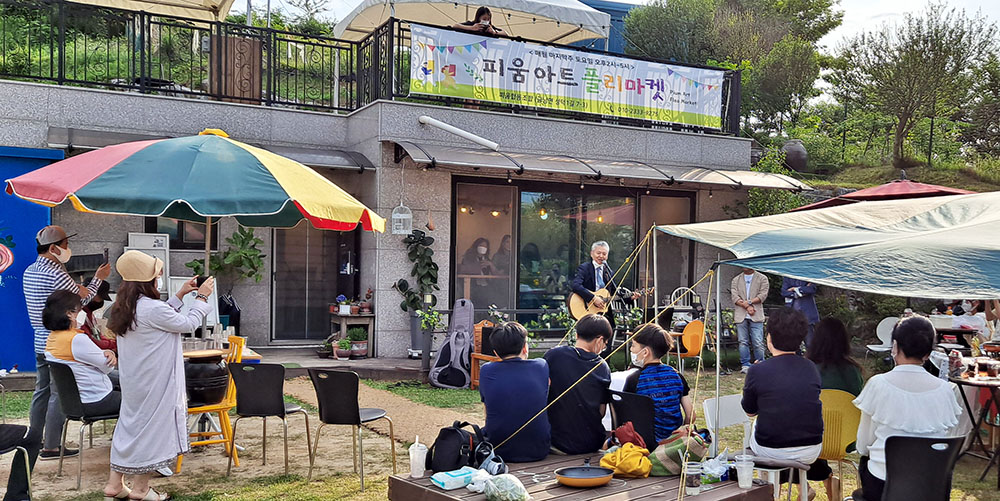 피움협동조합 회원들과 지인들이 지난 5월 29일 미니콘서트를 개최한 가운데 홍성국 국회의원이 참석해 함께 즐겨운 시간을 보냈다