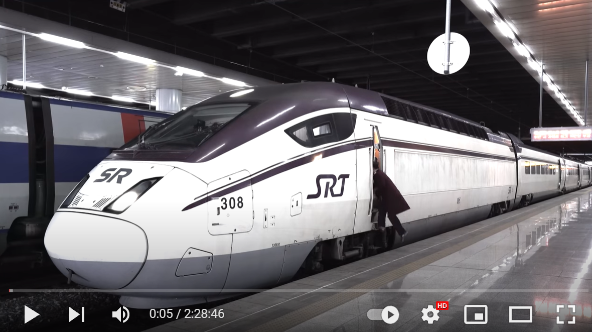 SRT 고속열차 (사진=SR 유튜브 채널 영상 캡처)