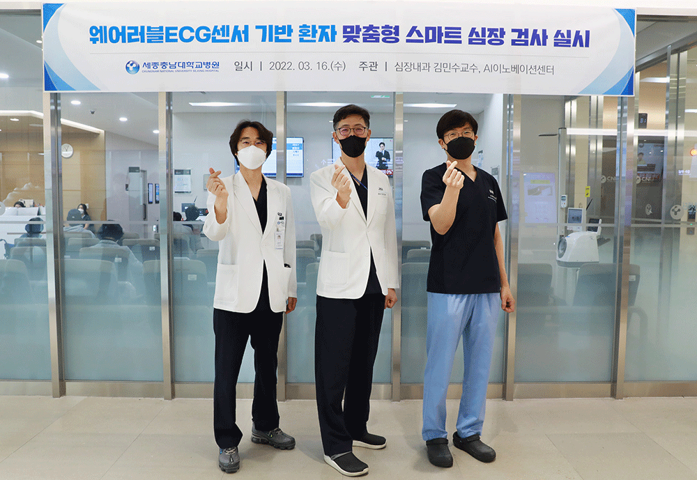 사진 왼쪽부터 심장내과 김민수 교수, 신경외과 임정욱 교수(심뇌혈관센터장), 심장내과 노재형 교수