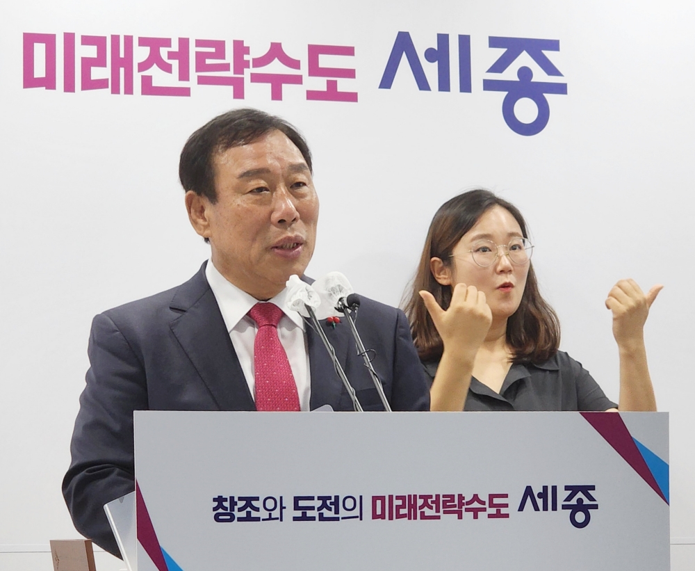 최민호 세종시장이 27일 세종시청 정음관에서 열린 기자회견에서 조직문화혁신 6대정책을 발표했다.