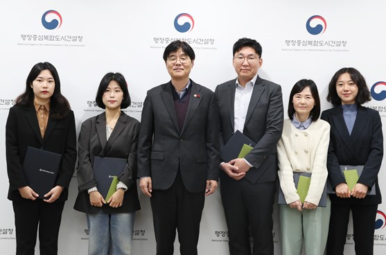 김형렬 행복청장(왼쪽 세 번째)과 적극행정 및 정책소통 우수직원 수상자들