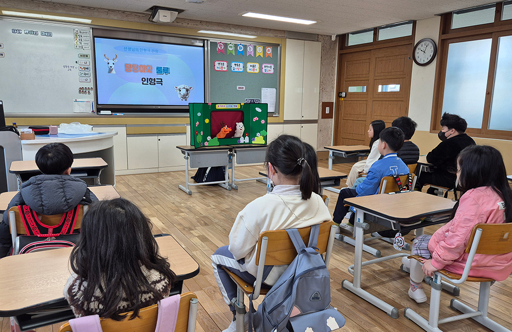 연남초등학교 학생들이 디지털 성폭력 예방 교육을 받고 있는 모습